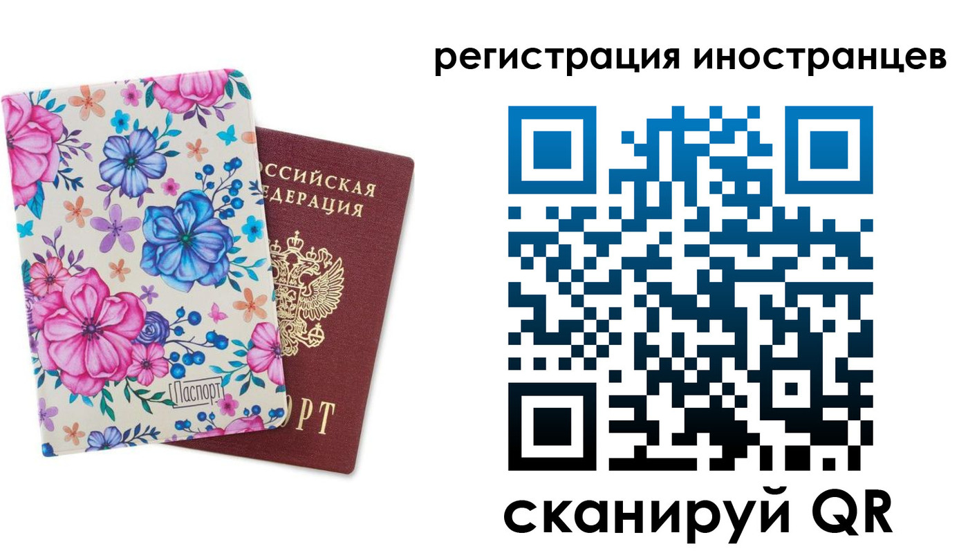 прописка гарантия в Валдае