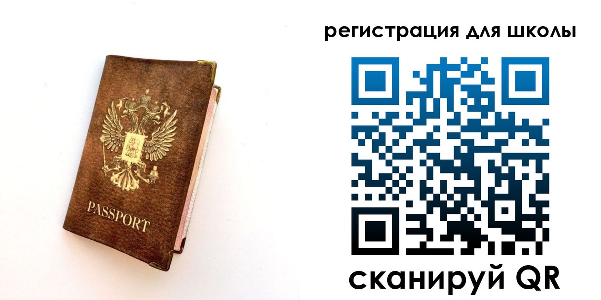 где прописаться в Валдае