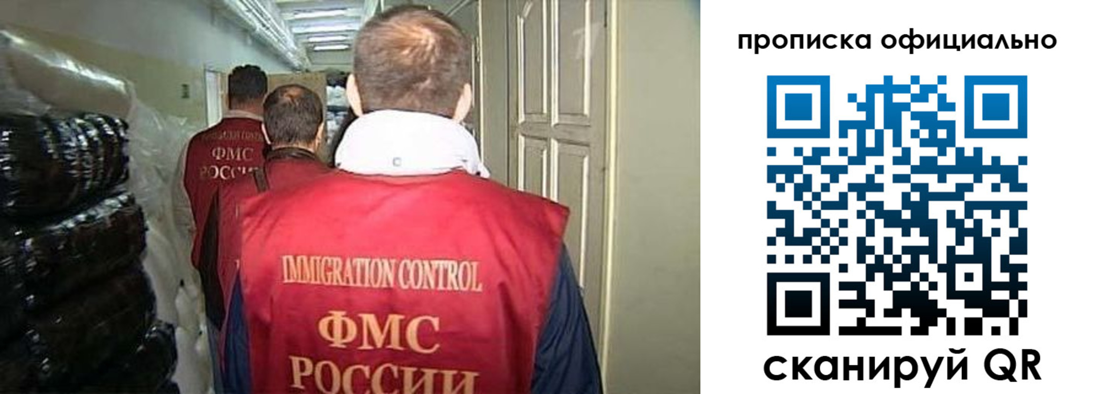 найти адрес прописки в Валдае