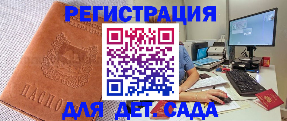 форма 3 в Валдае